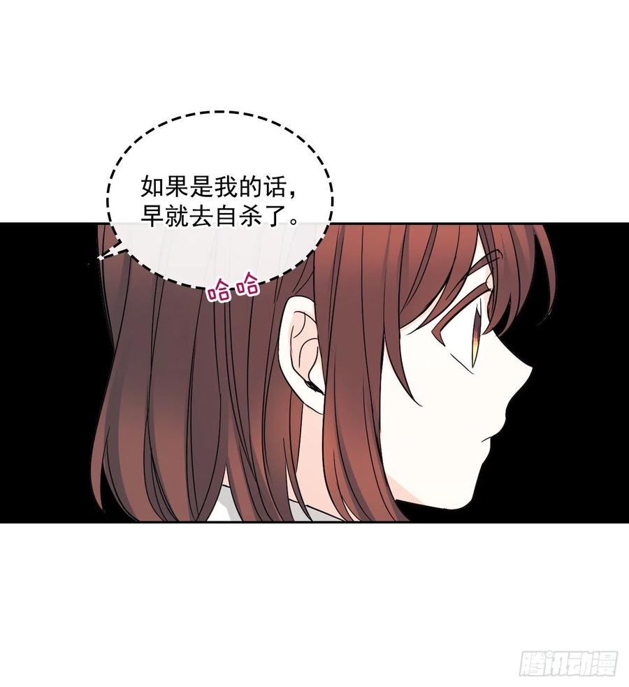 网络小说的法则 93.崔尤莉的短信 第42页