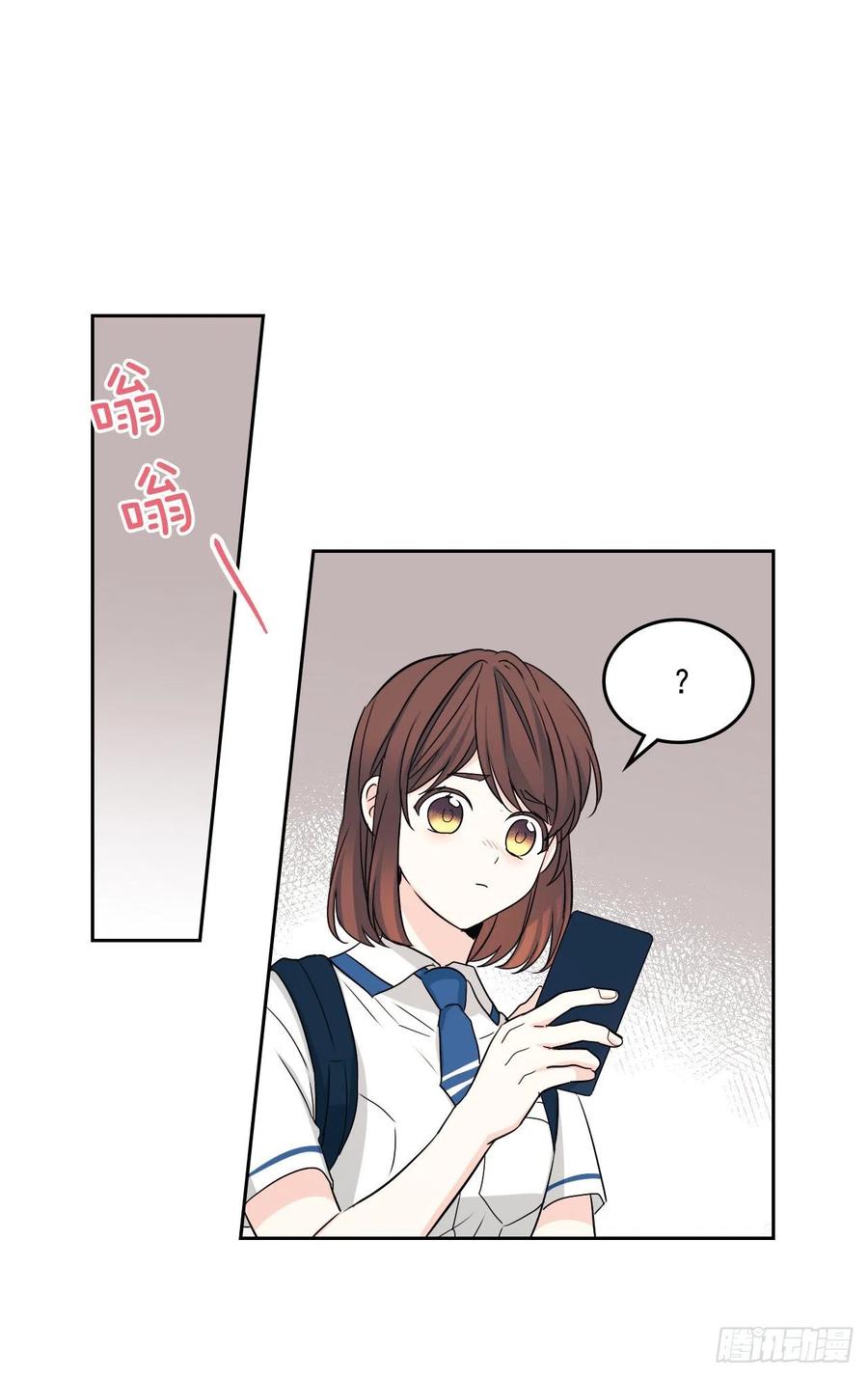 网络小说的法则 93.崔尤莉的短信 第10页