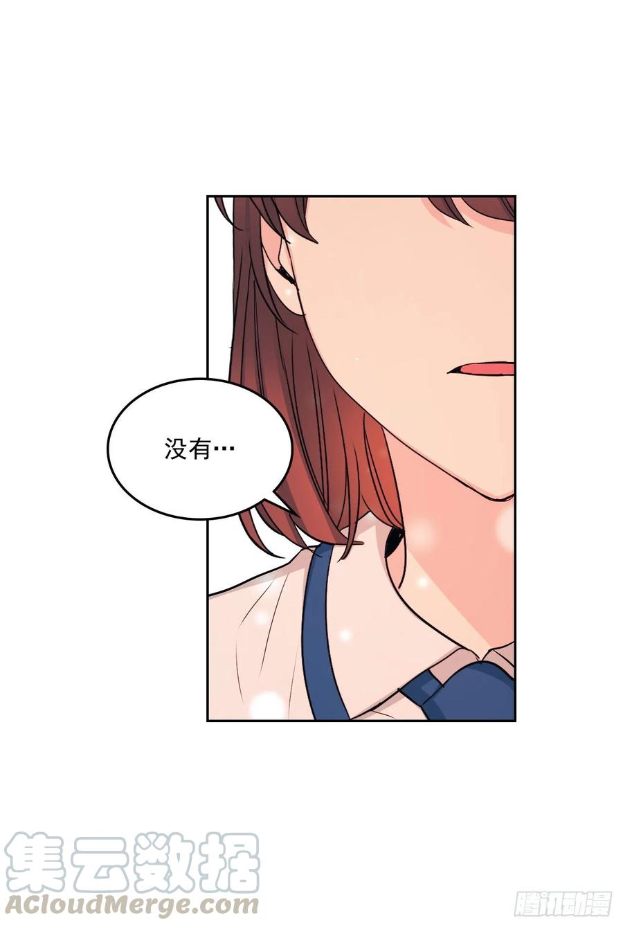 网络小说的法则 94.你到底想说什么？ 第33页