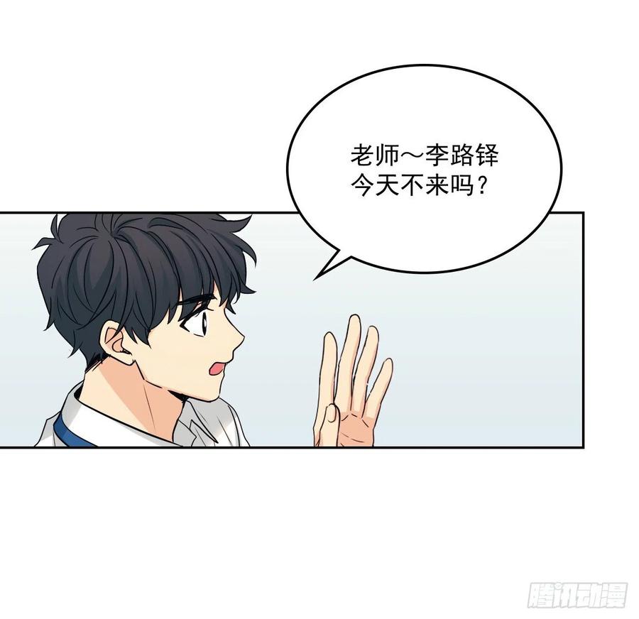 网络小说的法则 94.你到底想说什么？ 第7页