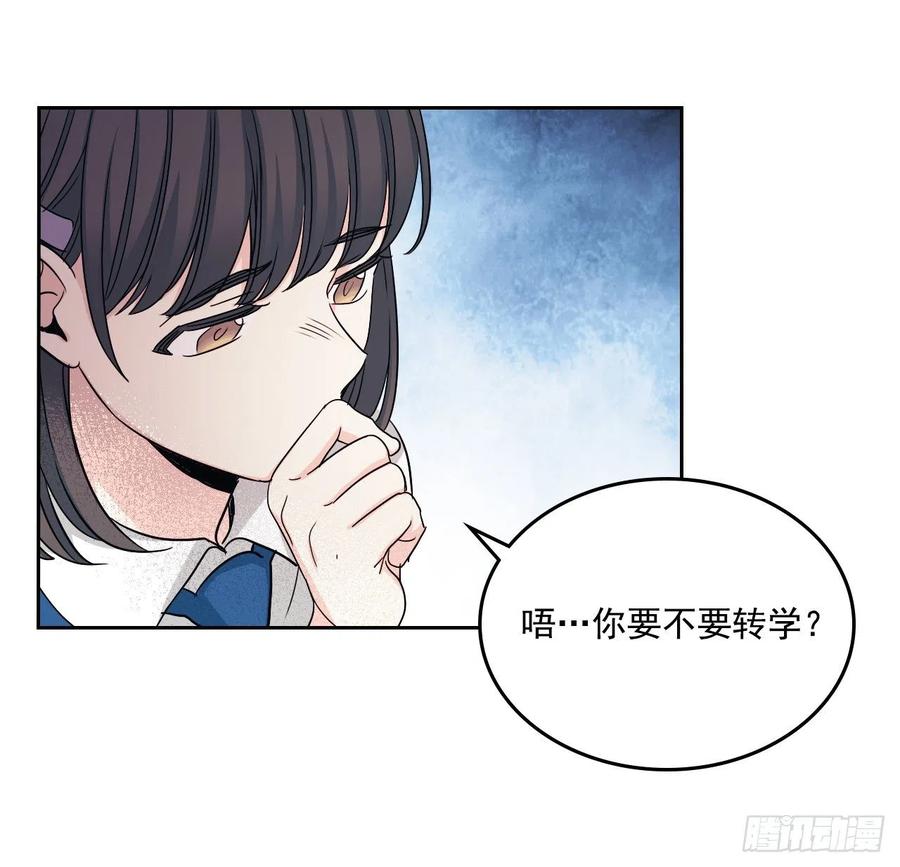 网络小说的法则 95.你在干什么？ 第7页