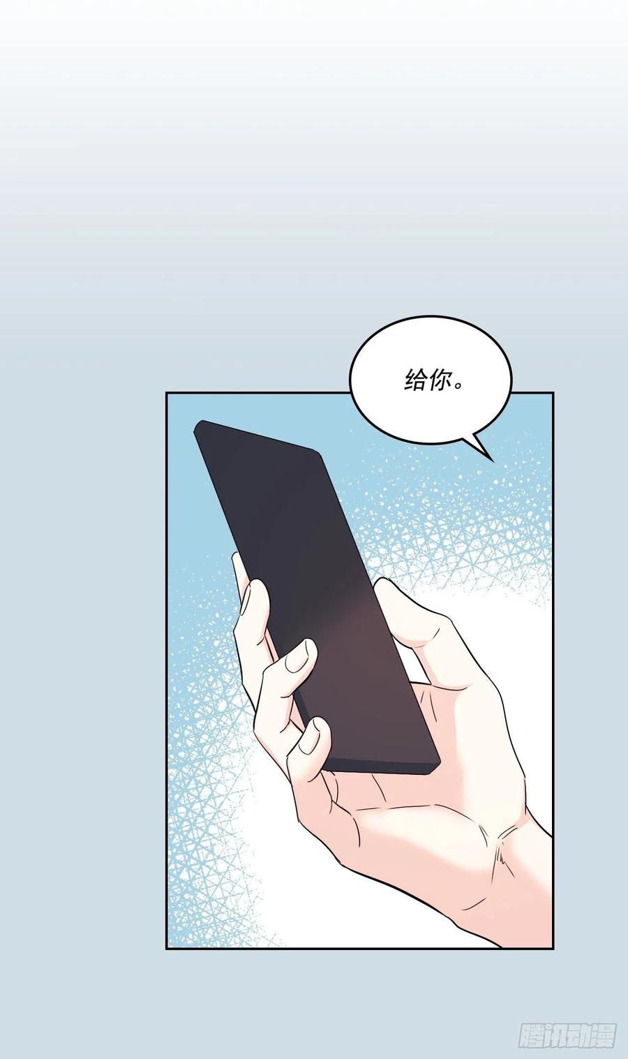 网络小说的法则 96.被拆穿 第44页