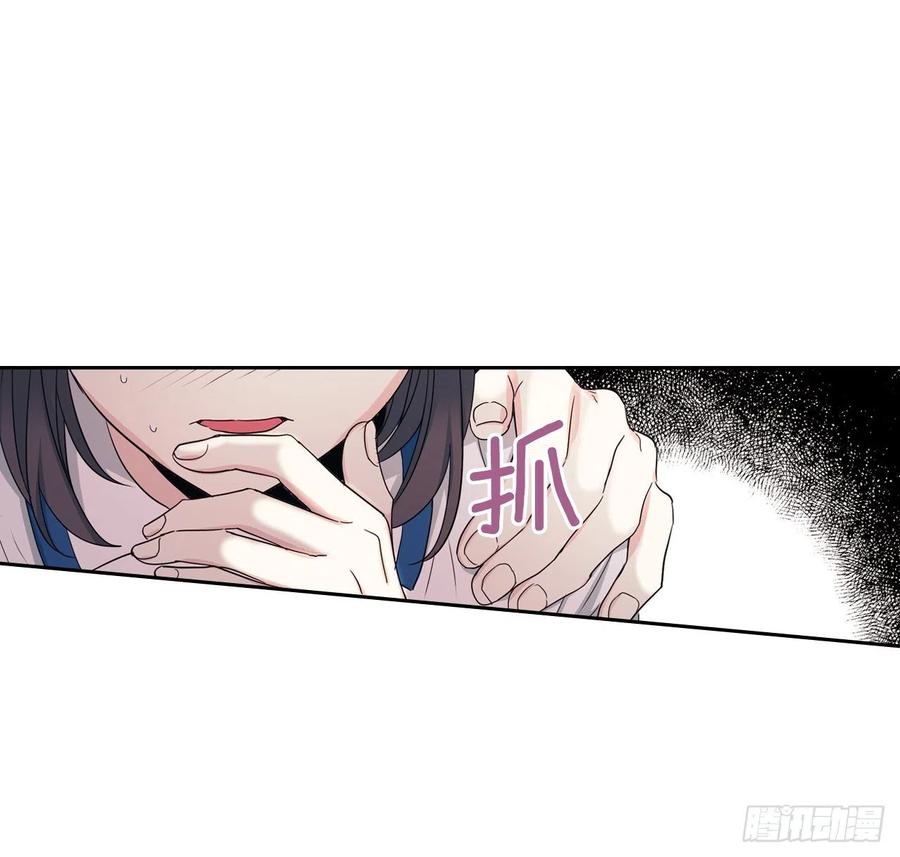 网络小说的法则 96.被拆穿 第24页