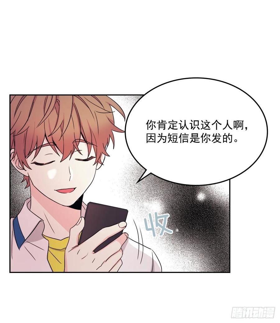 网络小说的法则 96.被拆穿 第35页