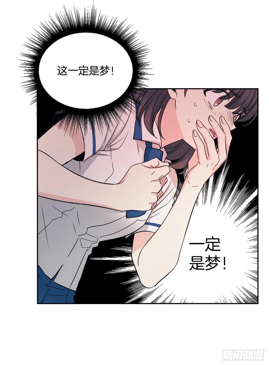 网络小说的法则 96.被拆穿 第23页