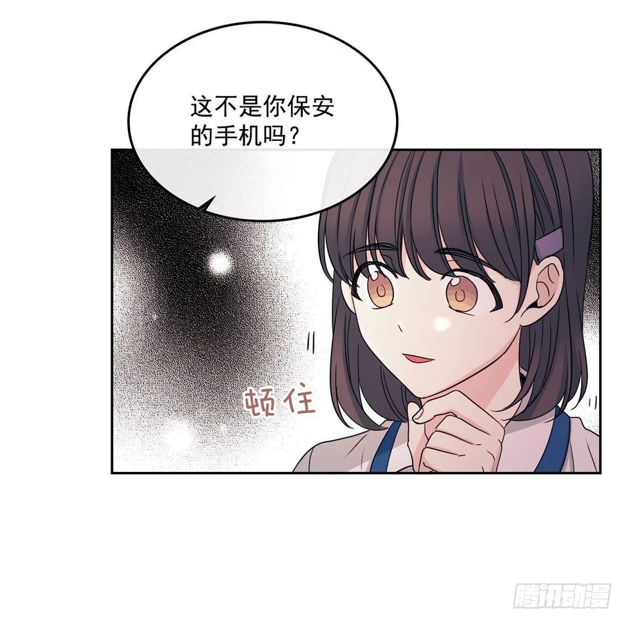 网络小说的法则 96.被拆穿 第36页