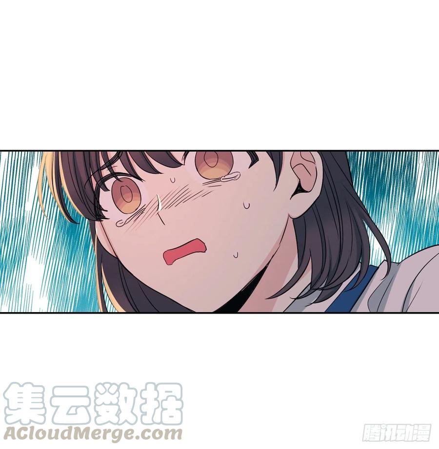 网络小说的法则 96.被拆穿 第61页