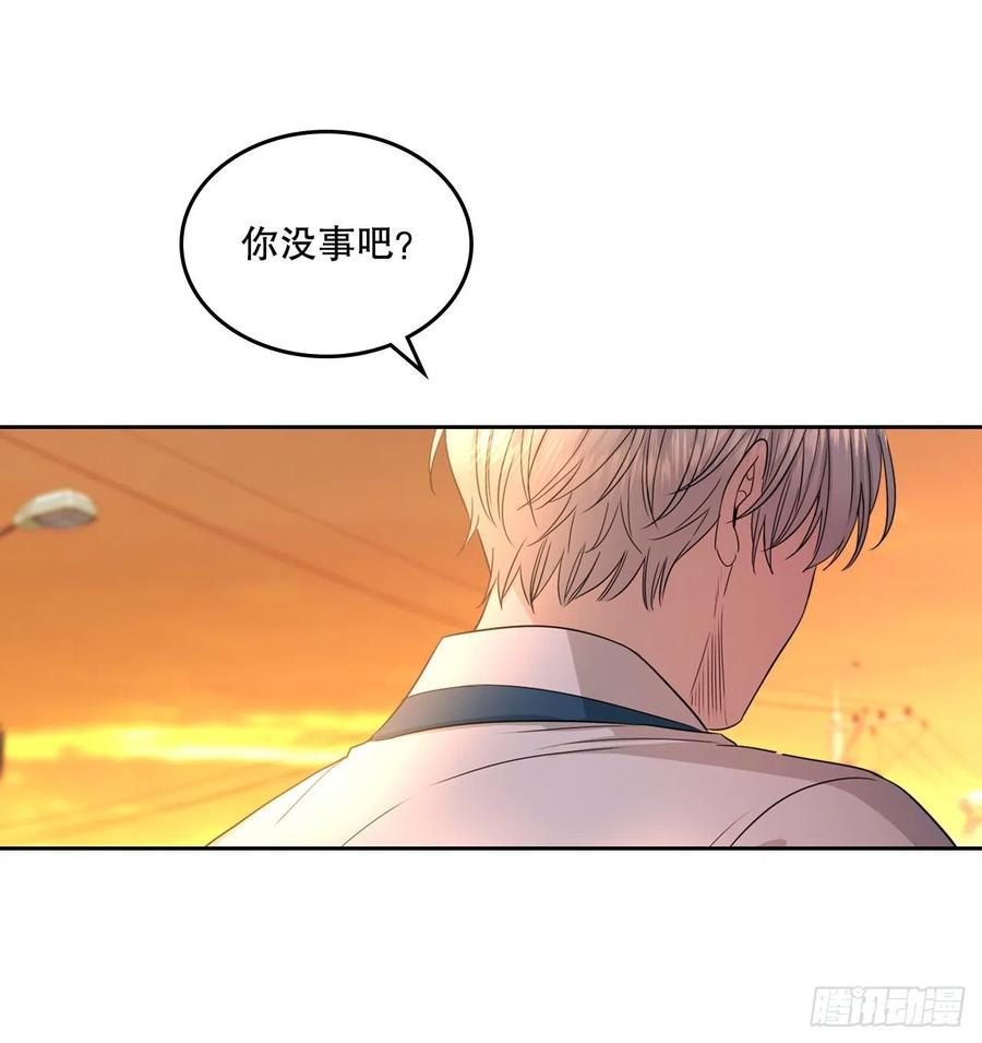 网络小说的法则 97.你没事吗？ 第56页