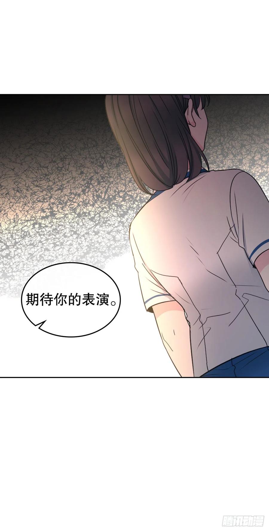 网络小说的法则 97.你没事吗？ 第47页