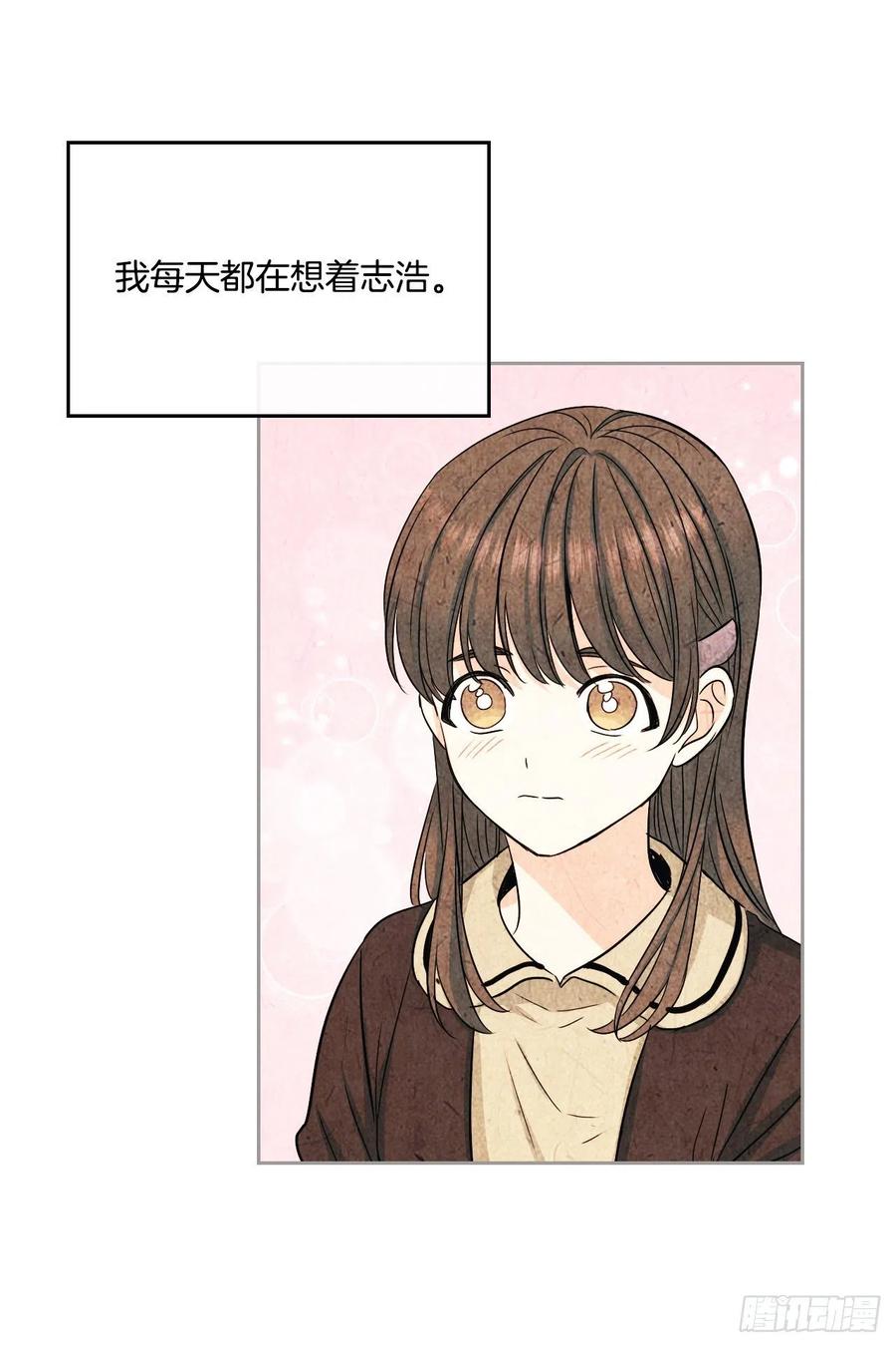 网络小说的法则 97.你没事吗？ 第11页