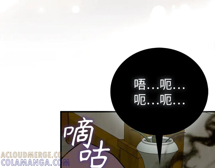 圣子是什么狗屁，这是现代医学的力量 - 第136话 “反转”能力 - 第73张图