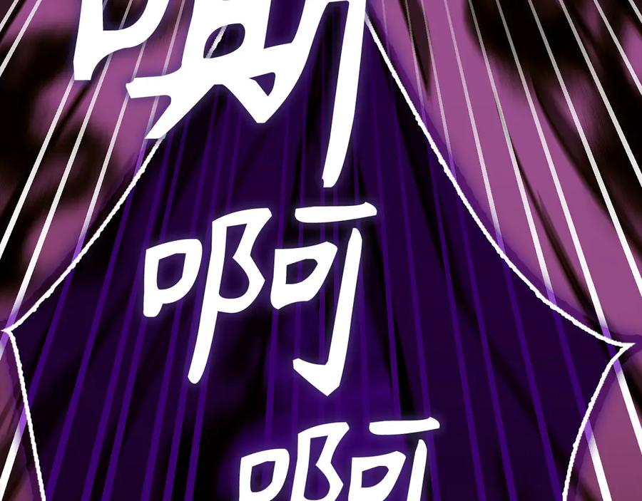 圣子是什么狗屁，这是现代医学的力量 - 第136话 “反转”能力 - 第79张图