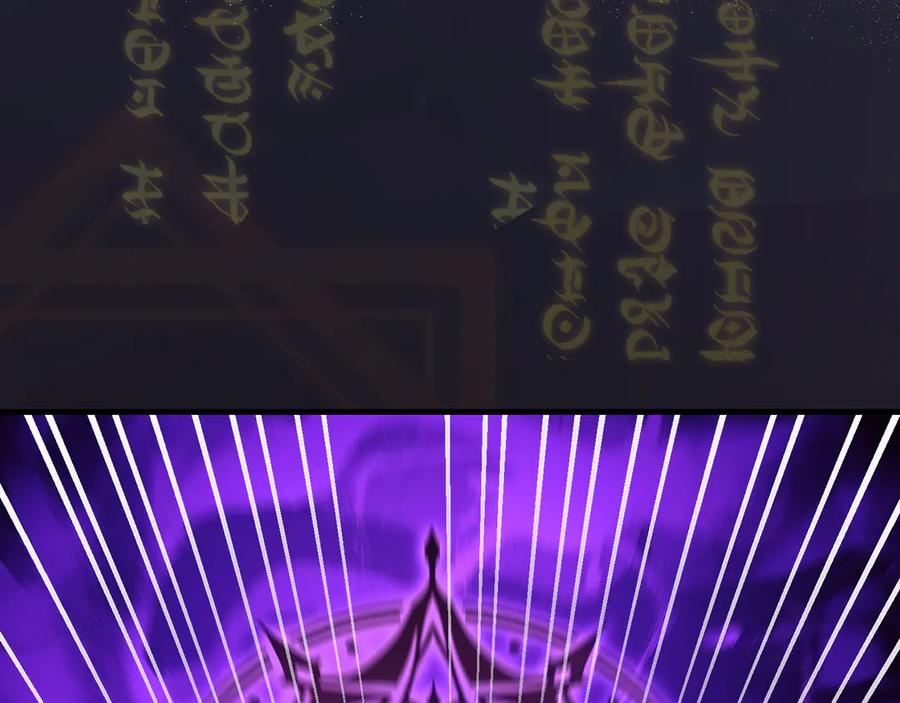 圣子是什么狗屁，这是现代医学的力量 - 第136话 “反转”能力 - 第76张图