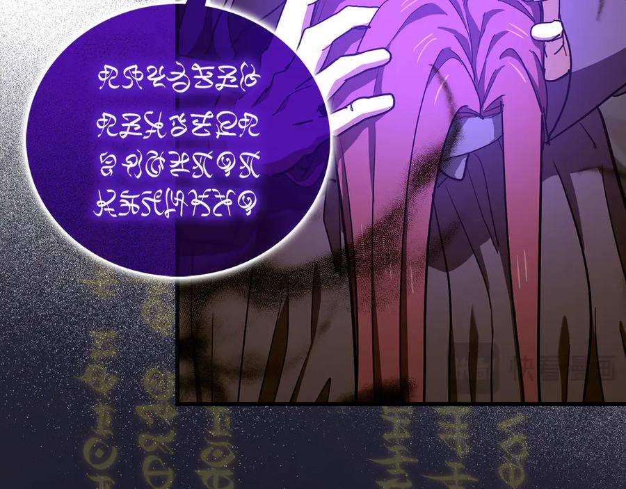 圣子是什么狗屁，这是现代医学的力量 - 第136话 “反转”能力 - 第75张图