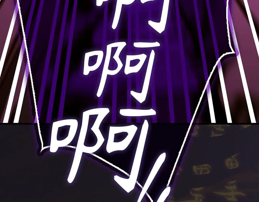 圣子是什么狗屁，这是现代医学的力量 - 第136话 “反转”能力 - 第80张图