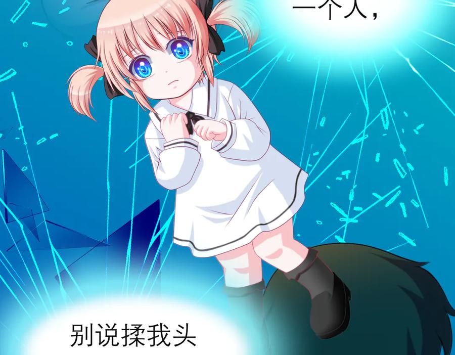 恋上月夜花蝶(新) - 第二季－广陵风起云涌 - 第79张图