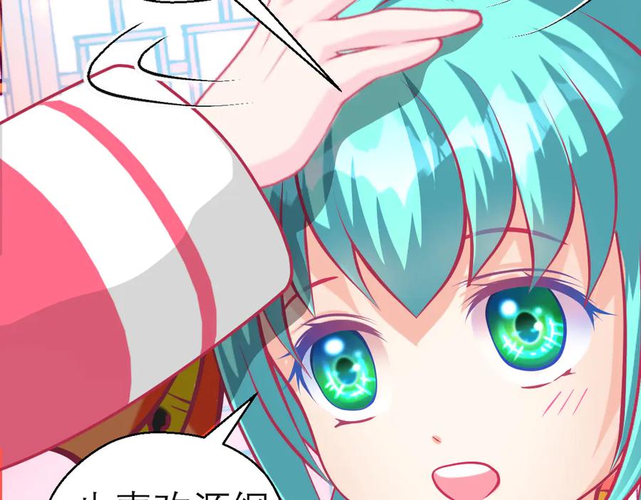 恋上月夜花蝶(新) - 第二季－广陵风起云涌 - 第74张图