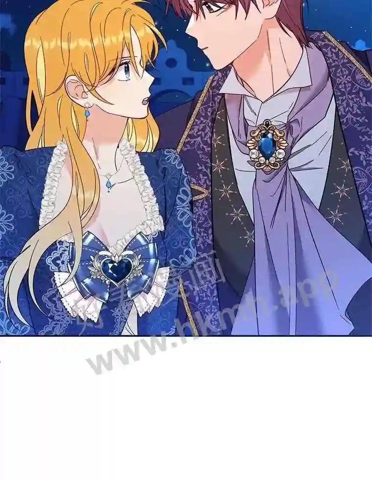 《披荆斩棘的未来》76.风平浪静后的感想 第16页