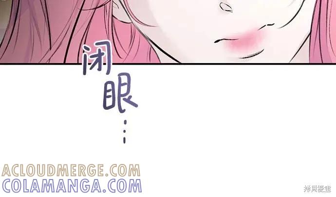 《本以为自己大限将至！》第30话 第28页