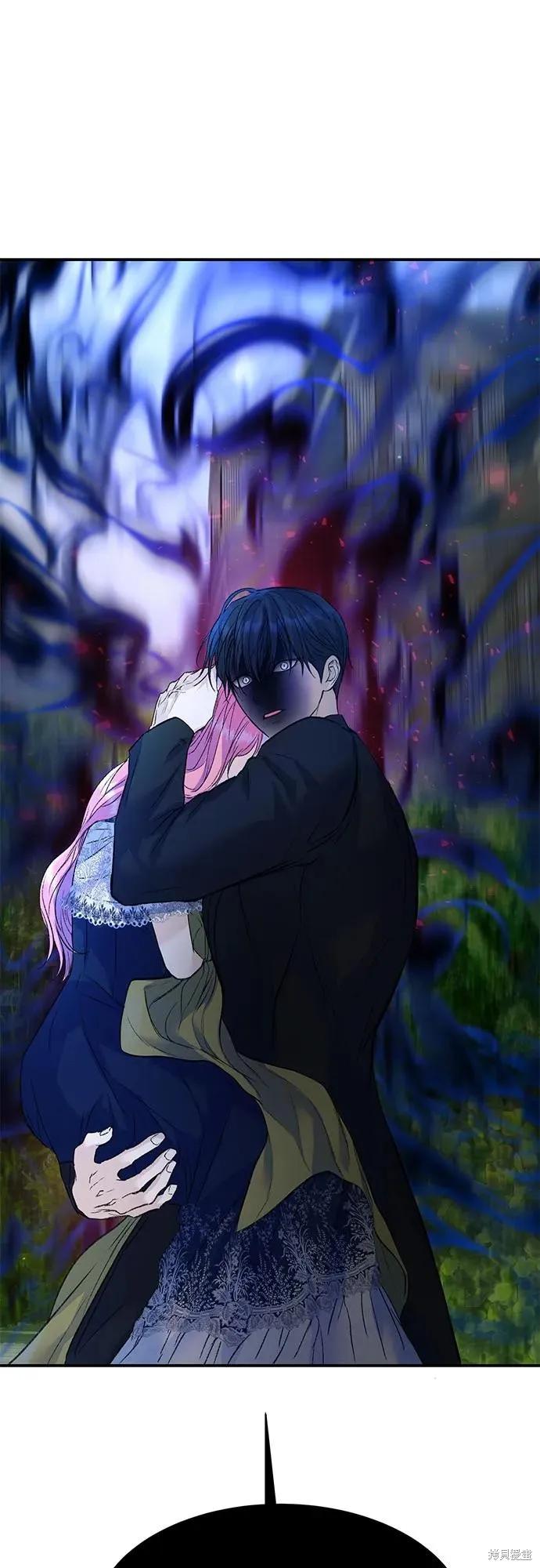《本以为自己大限将至！》第31话 第44页