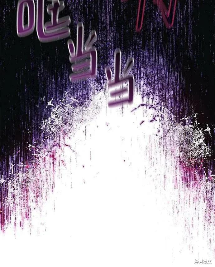 《本以为自己大限将至！》第35话 第36页