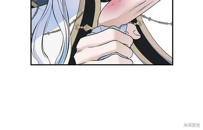《本以为自己大限将至！》第36话 第15页