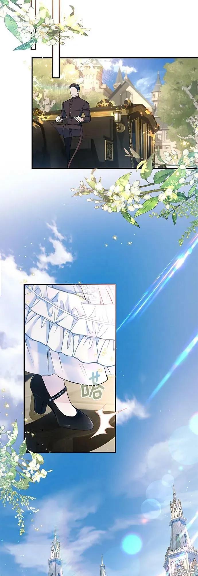 《本以为自己大限将至！》第37话 第26页