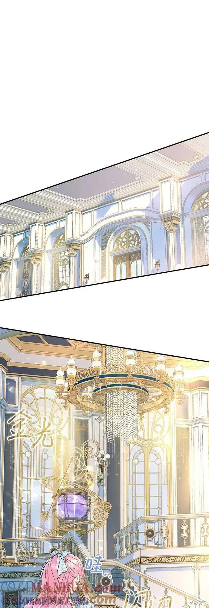 《本以为自己大限将至！》第37话 第31页