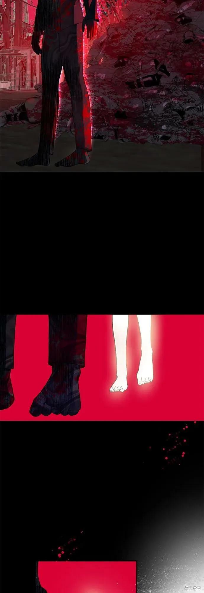 《本以为自己大限将至！》第37话 第14页