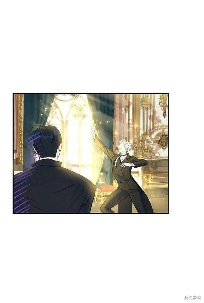 《本以为自己大限将至！》第37话 第8页