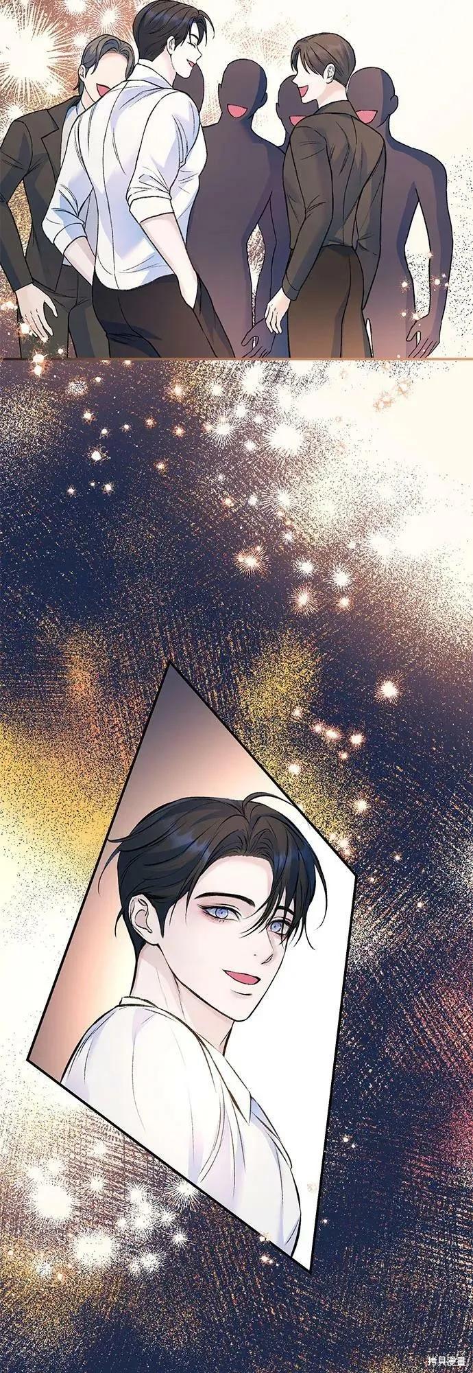 《本以为自己大限将至！》第39话 第36页