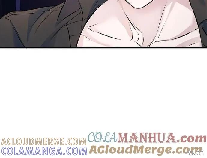 《本以为自己大限将至！》第41话 第22页