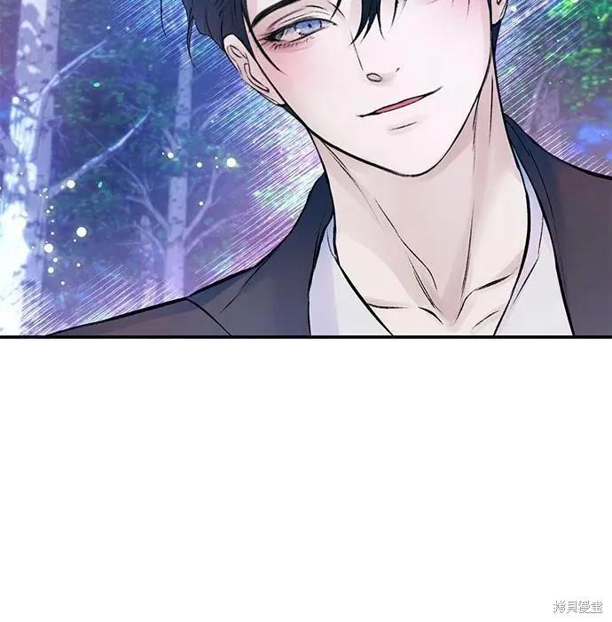 《本以为自己大限将至！》第42话 第33页