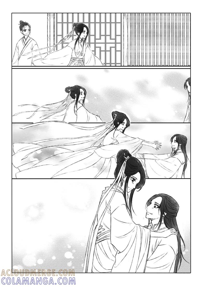 千心陵 第180话 第6页