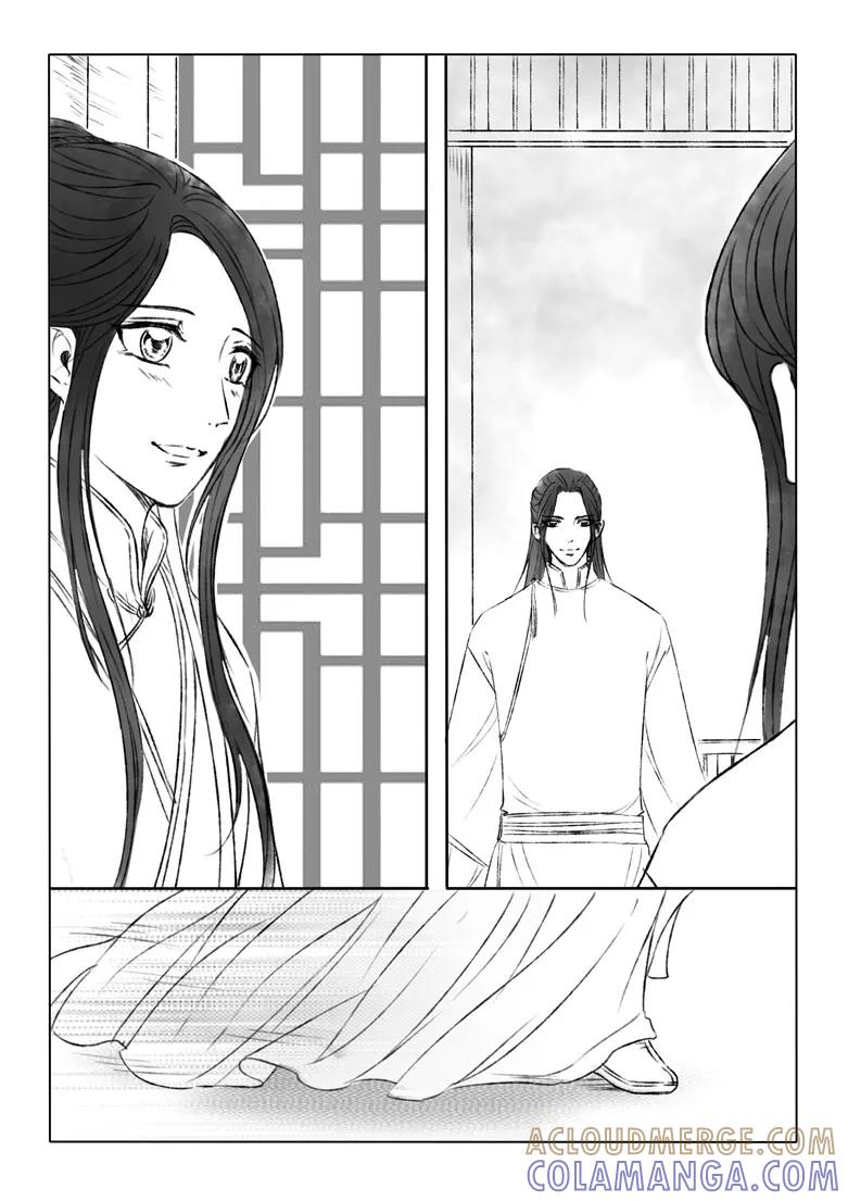 千心陵 第180话 第5页