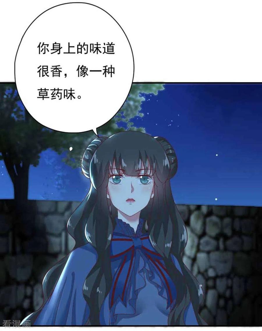 《百病千金方》第22话 第10页