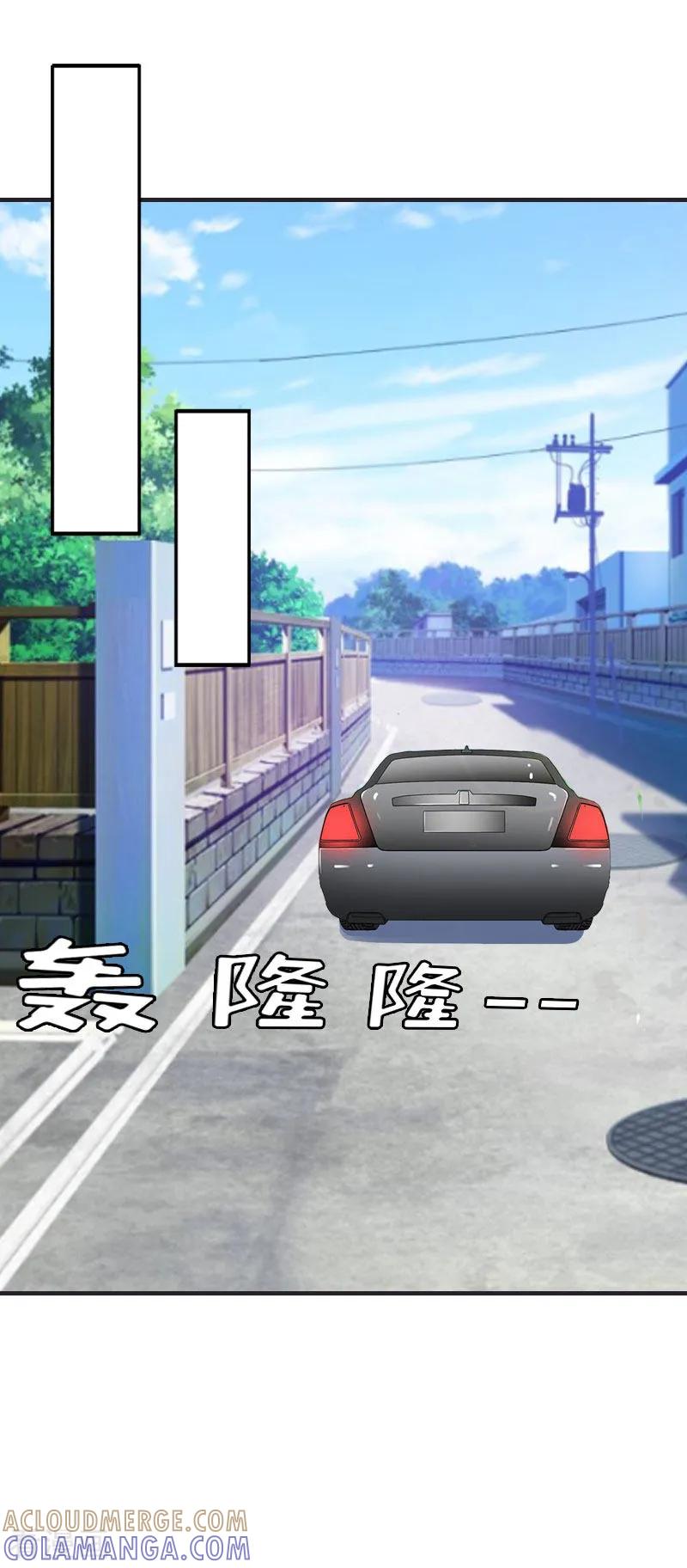《爱情游戏：总裁缠上我》第28话 审问 第7页