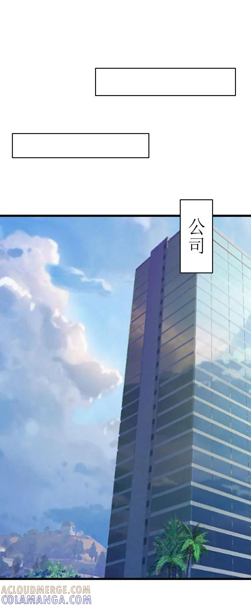 《猎心游戏：陆少追爱记》第31话 我不允许你离开 第9页