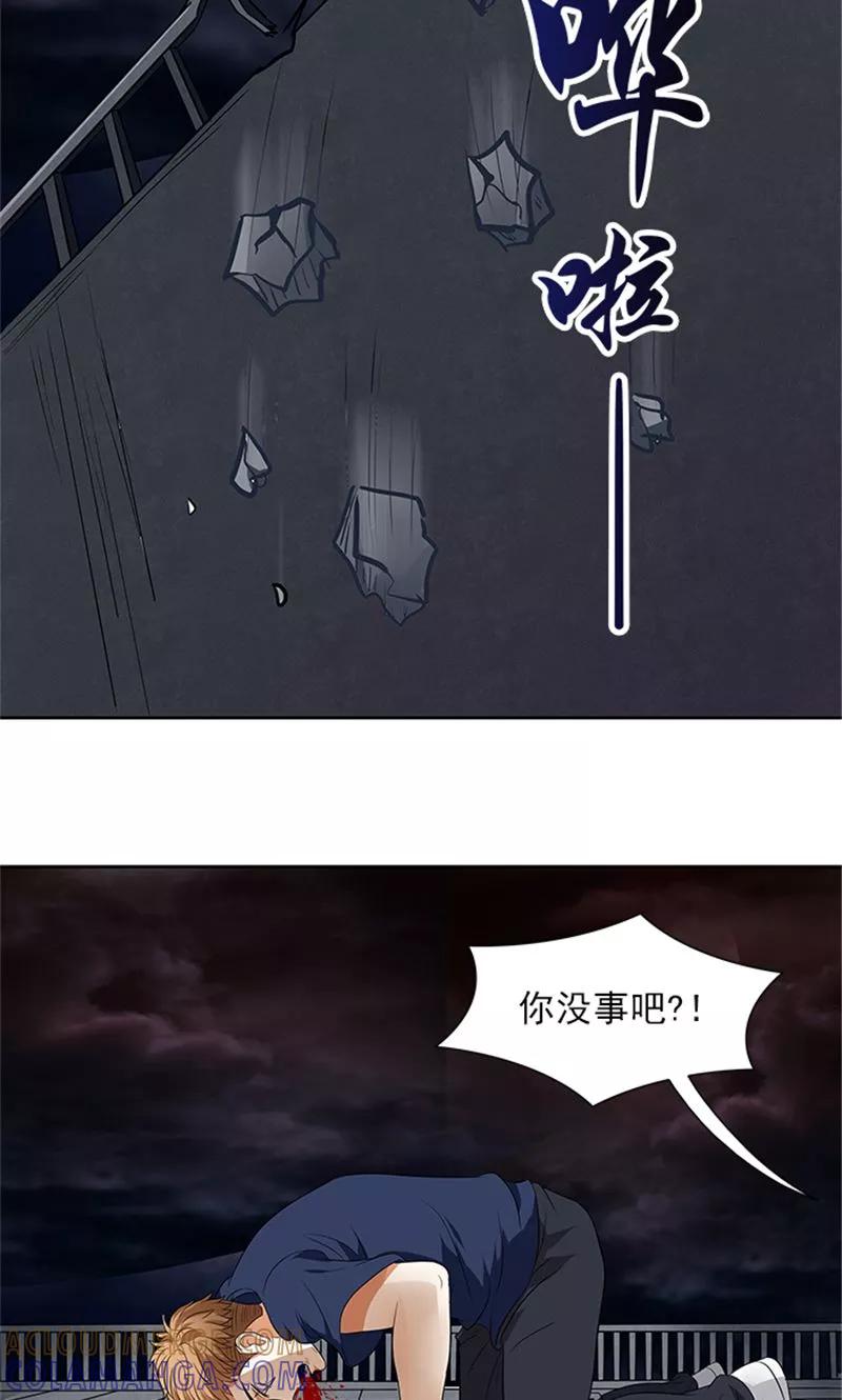 《灵狩》第31话 奋力一击 第15页