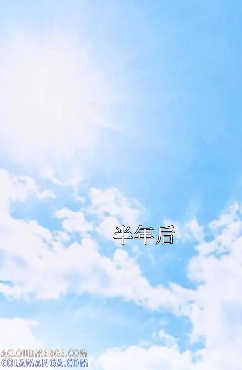 《盛世情缘》第40话 余生漫漫 第3页