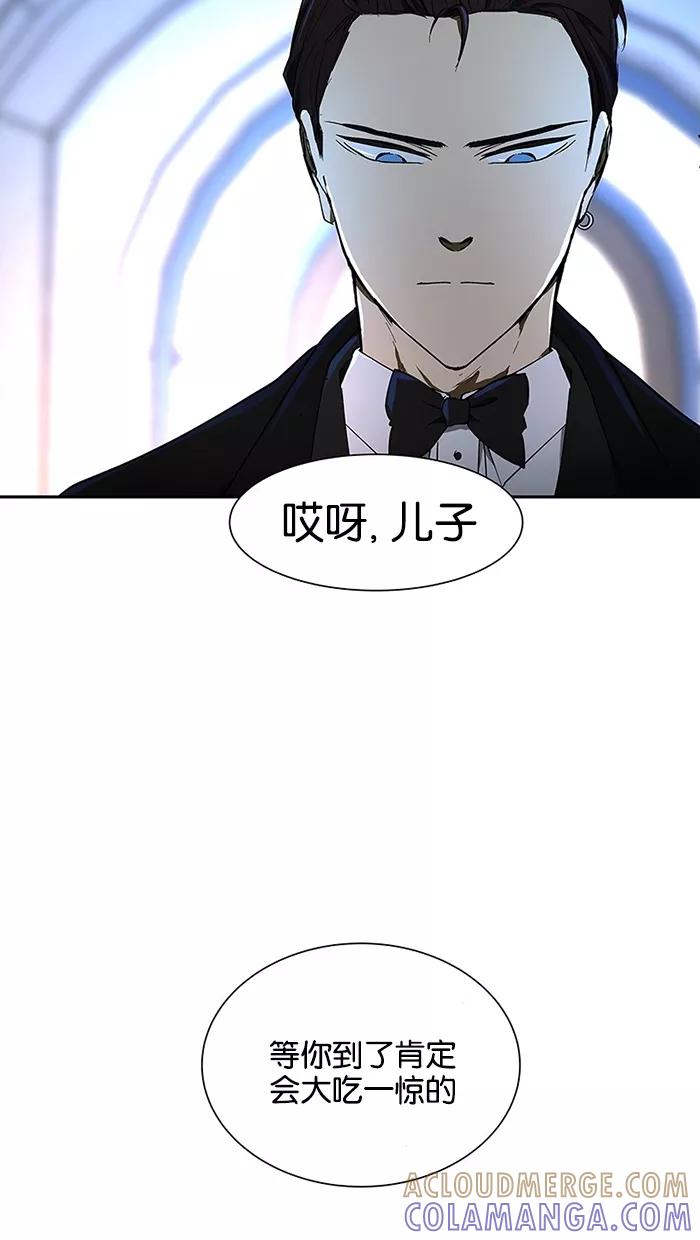 《I Love Liu》第48话 第64页