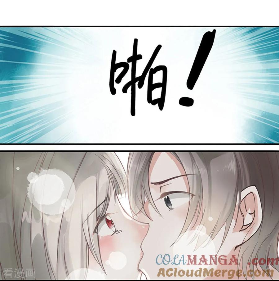 《王牌校草的私宠宝贝》第1话 以后这里就是你家 第21页