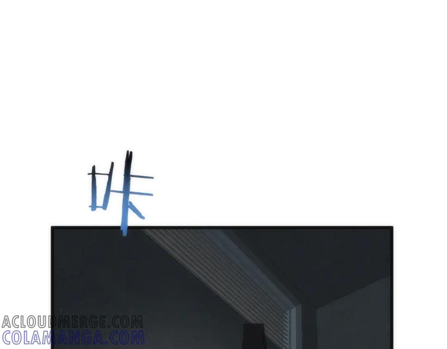 《穿进赛博游戏后干掉BOSS成功上位》007 机械黎明首次会议 第105页