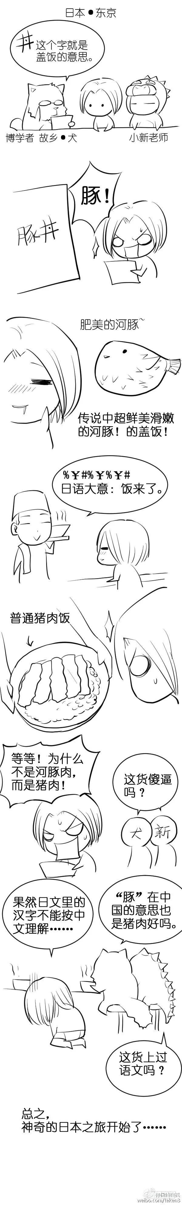 王牌御史 第103话 100,天朝的医疗…… 第10页