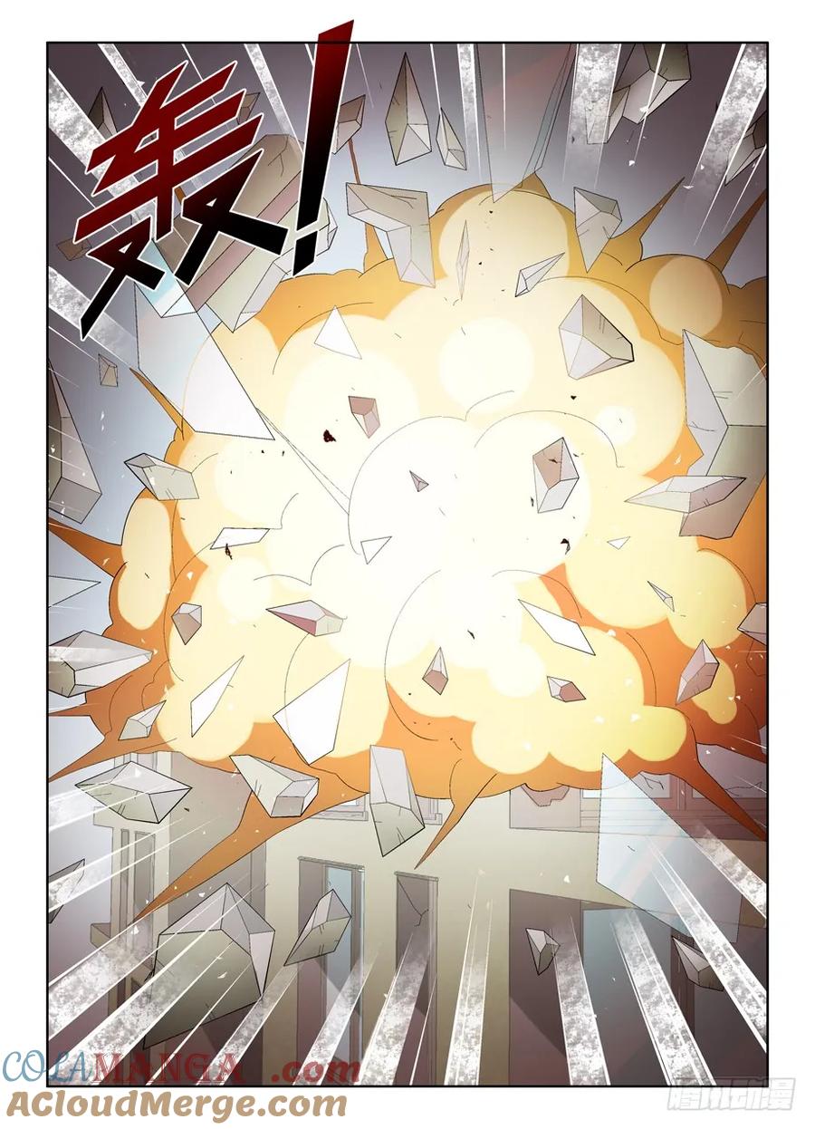 王牌御史 第118话 115,你们是拆迁办的吧 第7页