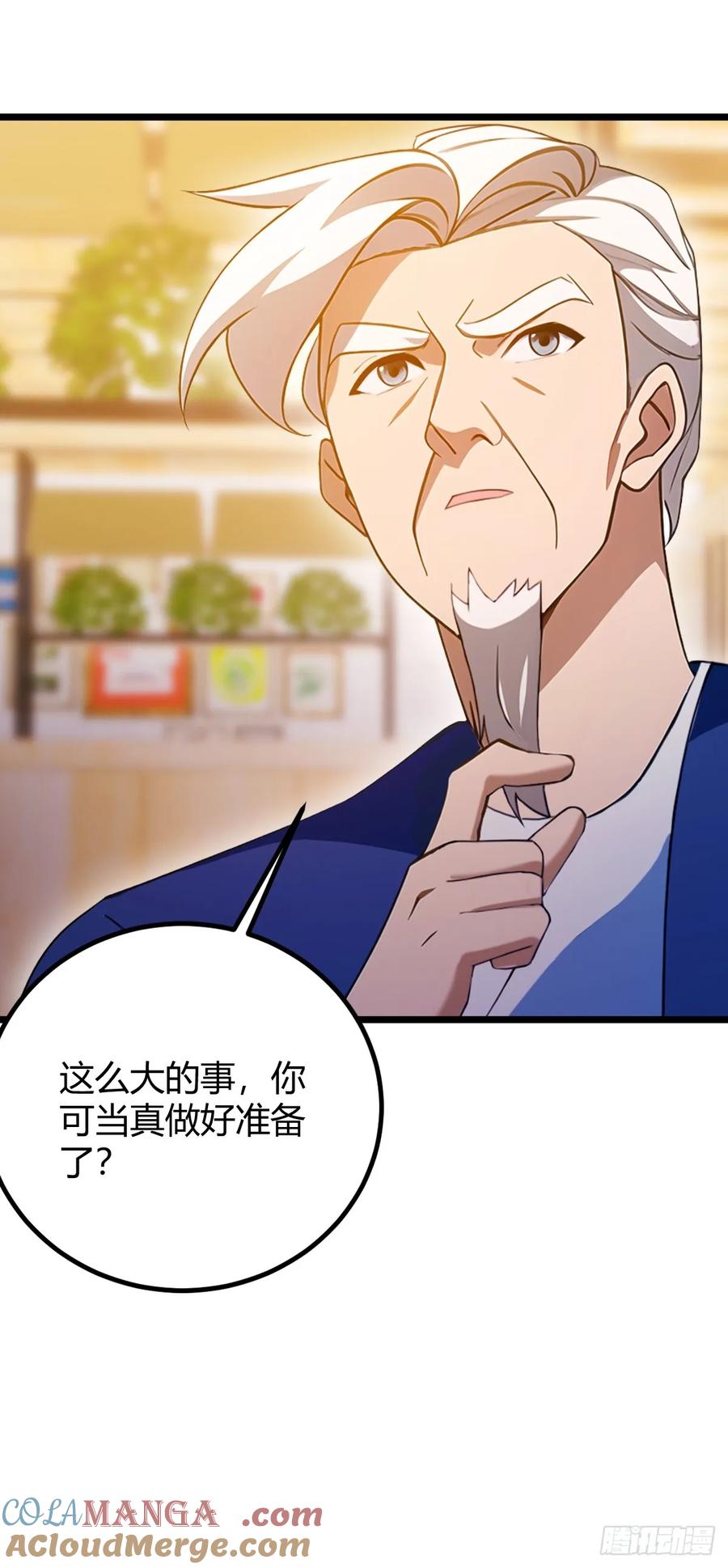 你什么档次敢在我七个师姐面前装 - 第118话 我需要于家的帮助 - 第37张图