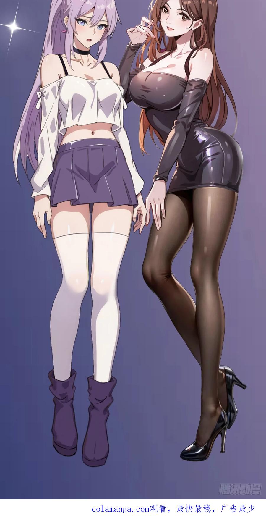 你什么档次敢在我七个师姐面前装 - 第118话 我需要于家的帮助 - 第40张图