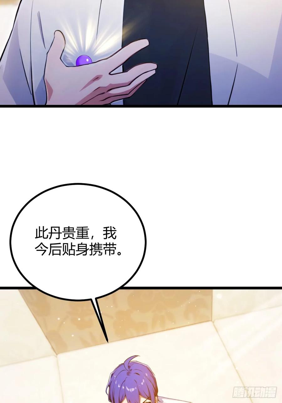 你什么档次敢在我七个师姐面前装 - 第118话 我需要于家的帮助 - 第14张图