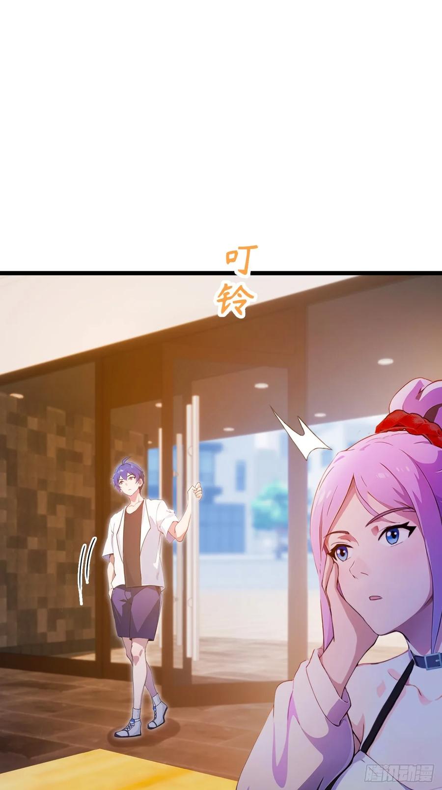 你什么档次敢在我七个师姐面前装 - 第118话 我需要于家的帮助 - 第28张图