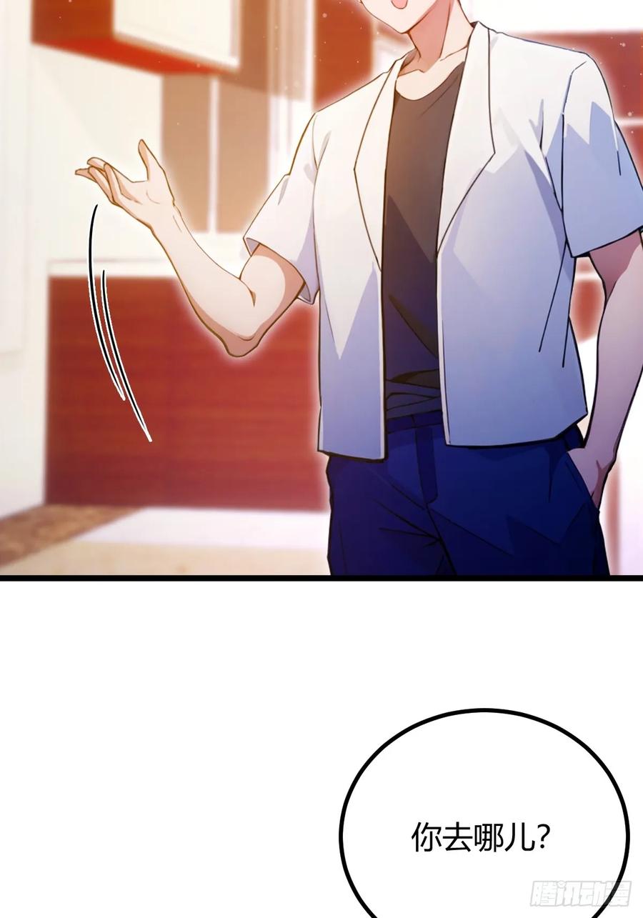 你什么档次敢在我七个师姐面前装 - 第118话 我需要于家的帮助 - 第20张图